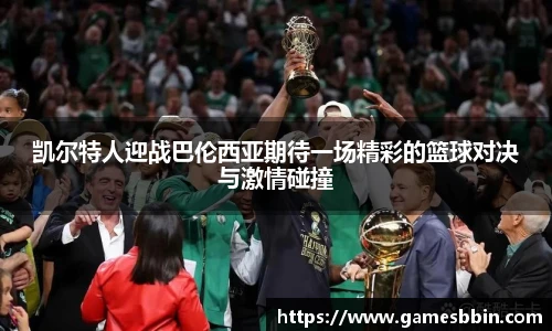 中国bbin宝盈集团有限公司
