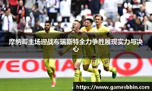 BBINGAMES官方网站
