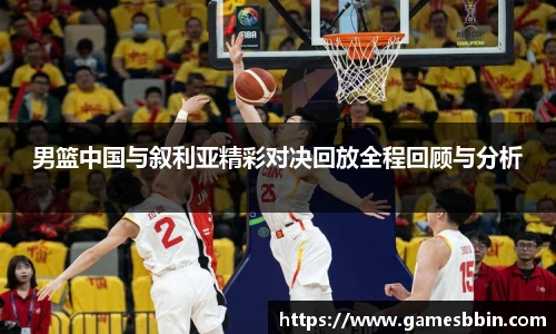 中国bbin宝盈集团有限公司
