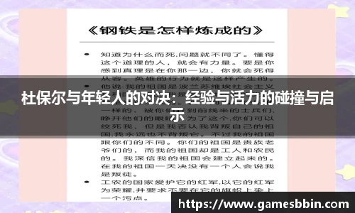 中国bbin宝盈集团有限公司
