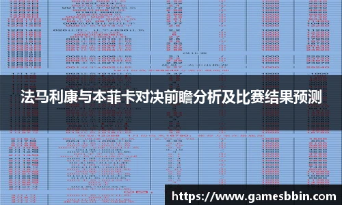 BBINGAMES官方网站