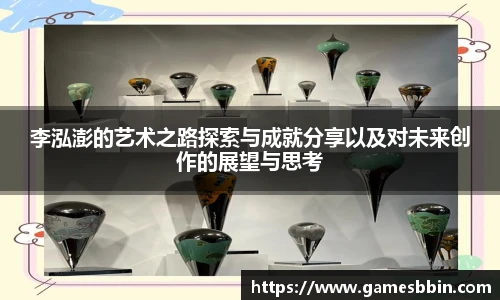 中国bbin宝盈集团有限公司