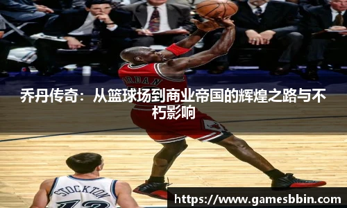BBINGAMES官方网站