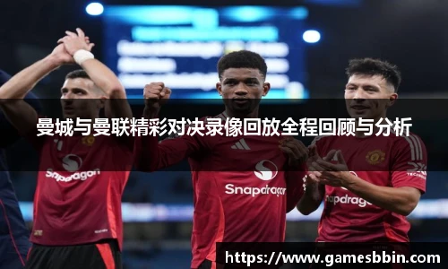 BBINGAMES官方网站
