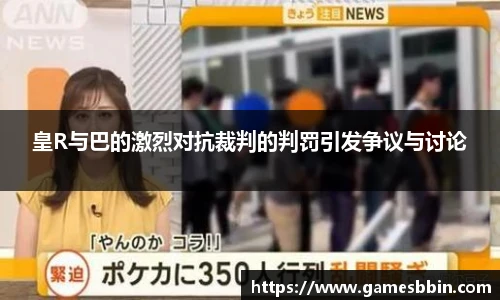 中国bbin宝盈集团有限公司