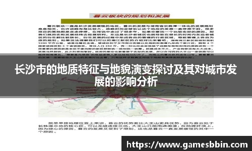 BBINGAMES官方网站