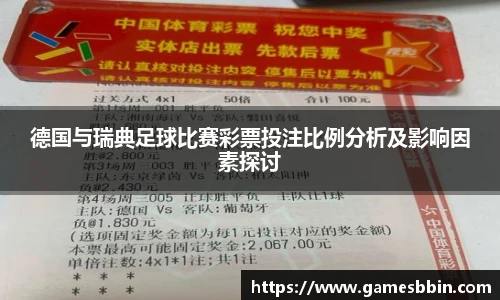 BBINGAMES官方网站