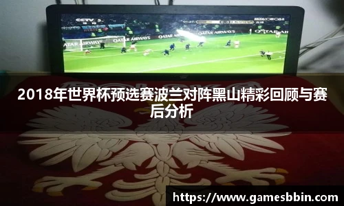 中国bbin宝盈集团有限公司