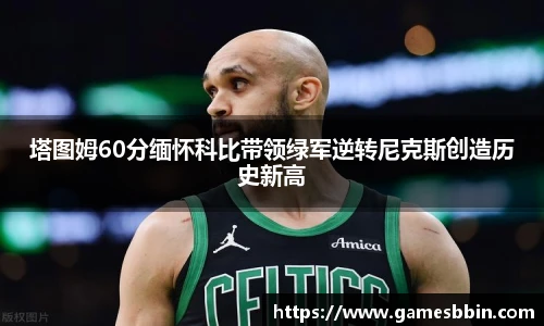 中国bbin宝盈集团有限公司