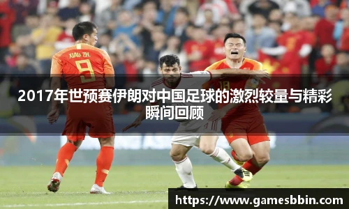 中国bbin宝盈集团有限公司