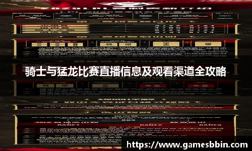 中国bbin宝盈集团有限公司