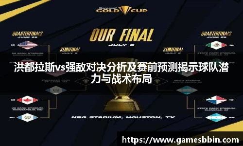 中国bbin宝盈集团有限公司