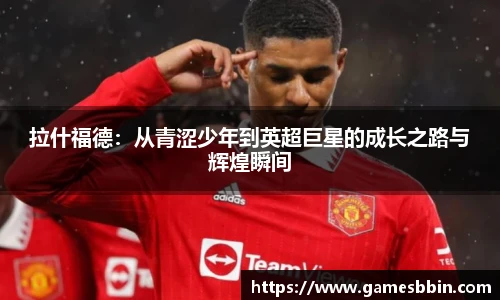 BBINGAMES官方网站