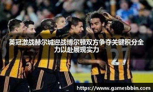 BBINGAMES官方网站