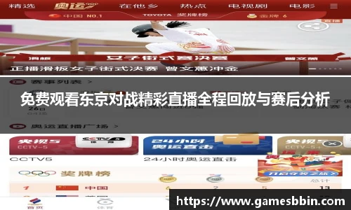 中国bbin宝盈集团有限公司